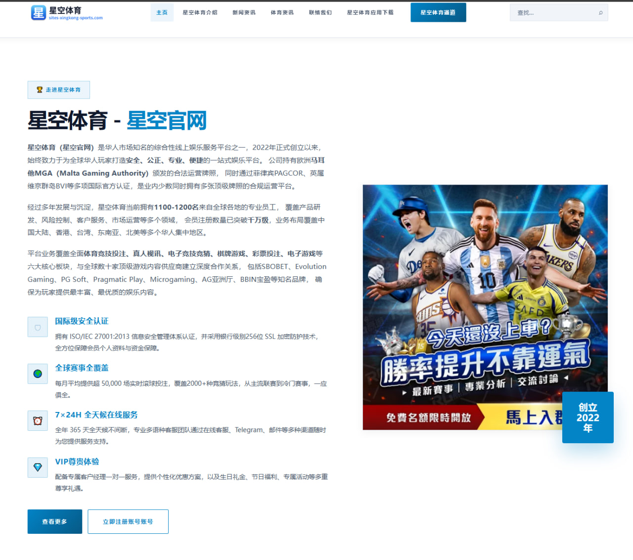 萨拉赫续约谈判陷入僵局，利物浦进攻核心未来悬而未决