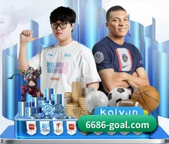 6686体育在线下载 APP