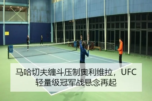 ma-ha-qie-fu-chan-dou-ya-zhi-ao-li-wei-la-qing-liang-ji-guan-jun-zhan-xuan-nian-zai-qi-2-264.jpg