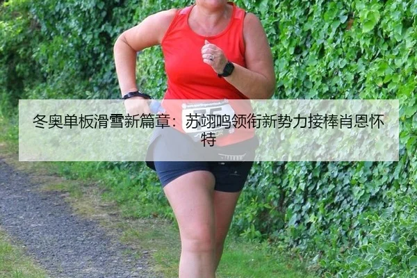 dong-ao-dan-ban-hua-xue-xin-pian-zhang-su-yi-ming-ling-xian-xin-shi-li-jie-bang-xiao-en-huai-te-3-902.jpg