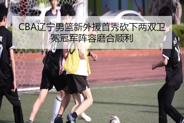 liao-ning-nan-lan-xin-wai-yuan-shou-xiu-kan-xia-liang-shuang-wei-mian-guan-jun-zhen-rong-mo-he-shun-li-2-305.jpg