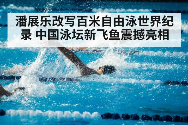 swimmer training in pool
